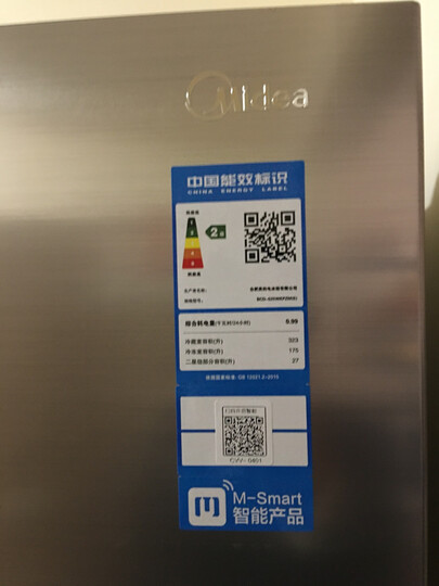 美的(Midea)525升 风冷无霜对开门双门冰箱变频电子控温智能冷藏冷冻节能省电 BCD-525WKPZM(E) 晒单图