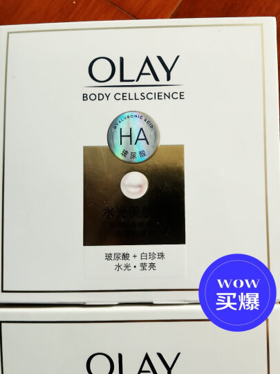 OLAY玉兰油沐浴香皂 滋养型125g 洗脸洁面皂 滋润补水保湿  晒单图