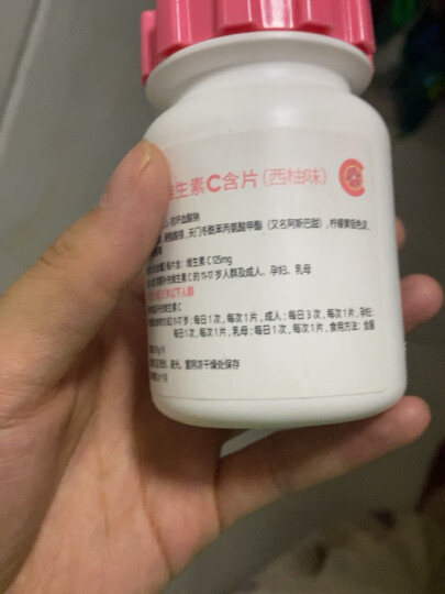 石药牌 果维康维生素C蓝莓味 vc含片60片*2盒 补充维C 晒单图