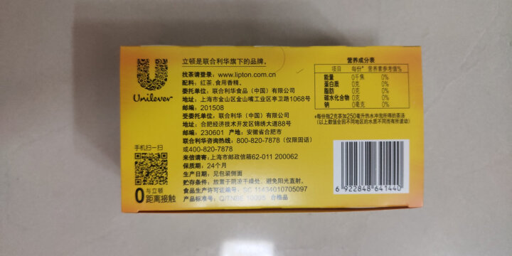 立顿Lipton  红茶  温润红茶叶 红茶 调味茶冲饮袋泡茶包2g*50 晒单图