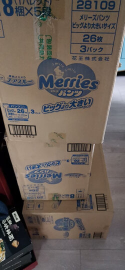 花王(Merries)日本原装进口 婴儿拉拉裤 尿不湿?M58片 晒单图