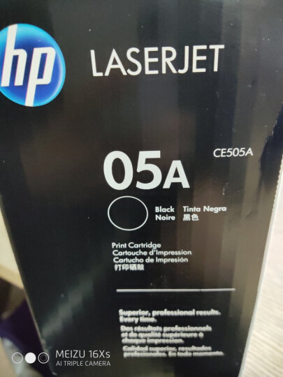 惠普（HP)CE505A 双包装黑色硒鼓 05A（含2个单支装 适用于HP P2035/2035n P2055d/2055dn） 晒单图