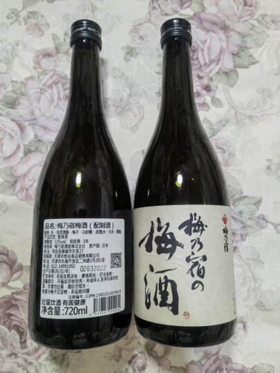 梅乃宿 梅酒 梅子酒系列 日本 12度 720ml 晒单图