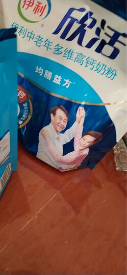 伊利欣活 中老年营养奶粉 高钙 中老年奶粉 维生素D 冲饮 400g袋装 方便装 独立小包装 晒单图