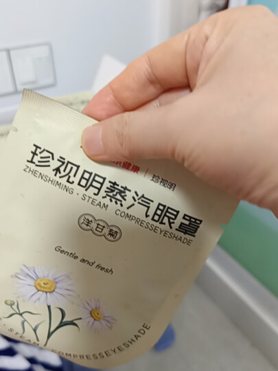 珍视明 玫瑰香型蒸汽眼罩热敷（10片）眼部热敷遮光睡眠眼罩 晒单图