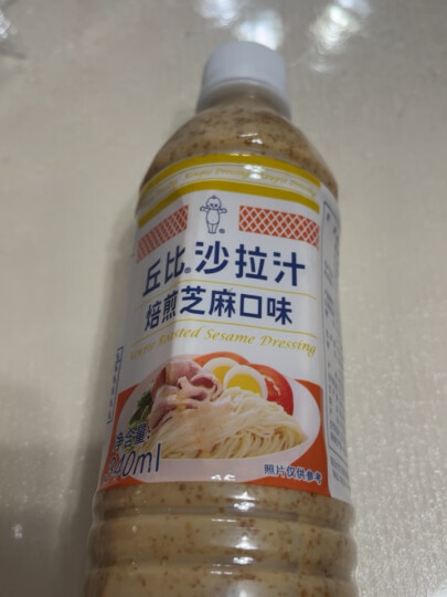 丘比（KEWPIE）凯撒沙拉汁200ml 三明治汉堡面包沙拉酱炸鸡烤肉蘸料适用海鲜沙拉 晒单图