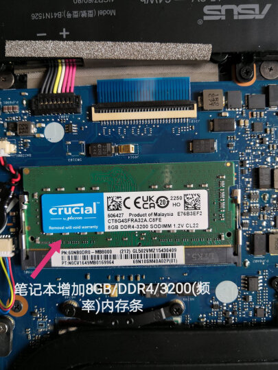 Crucial 英睿达美光4G8G16G32GDDR4 2400 2666 3200笔记本电脑内存条 笔记本4G DDR4 2400 晒单图