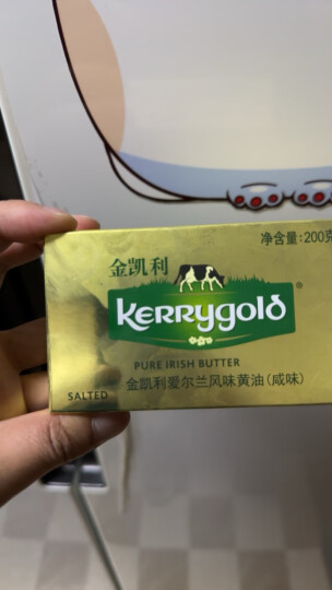 金凯利（KERRYGOLD）爱尔兰进口 咸味黄油 200g  一盒 烘焙原料 晒单图