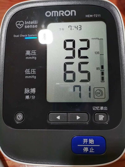 欧姆龙（OMRON）进口电子血压计家用上臂式 医用血压测量仪 HEM-7211 晒单图