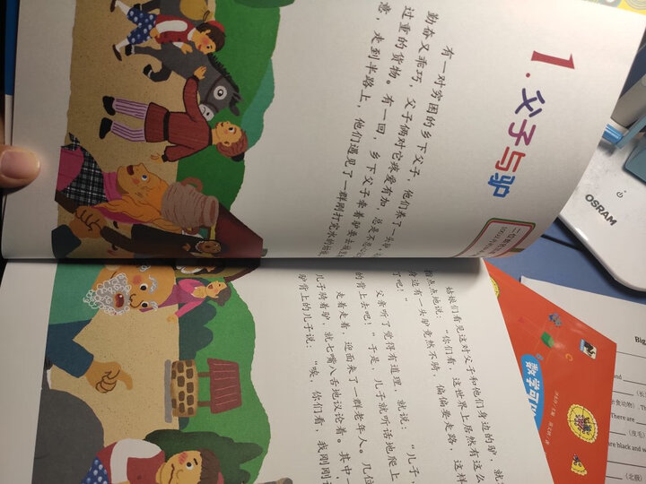 小猛犸童书:DK狂野地球(精装) 晒单图