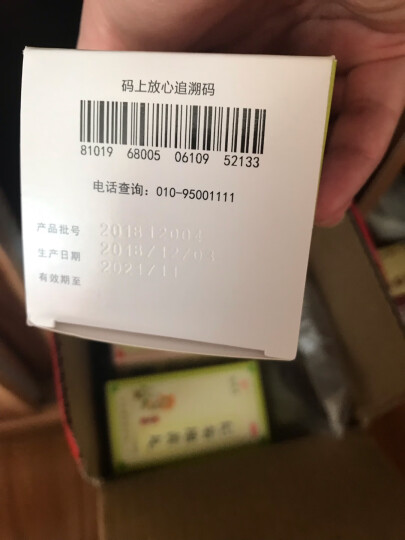 九芝堂 杞菊地黄丸（小蜜丸）120g 滋肾养肝用于肝肾阴亏眩晕耳鸣羞明畏光迎风流泪视物昏花 晒单图