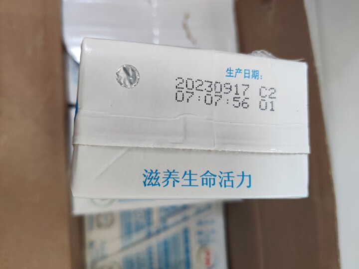 伊利纯牛奶整箱250ml*16盒 全脂牛奶 礼盒装 晒单图