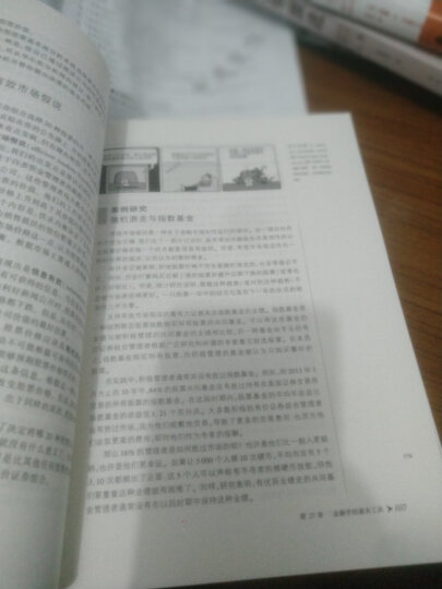 经济学原理 微观经济学分册+宏观经济学分册（第7版 套装共2册） 晒单图