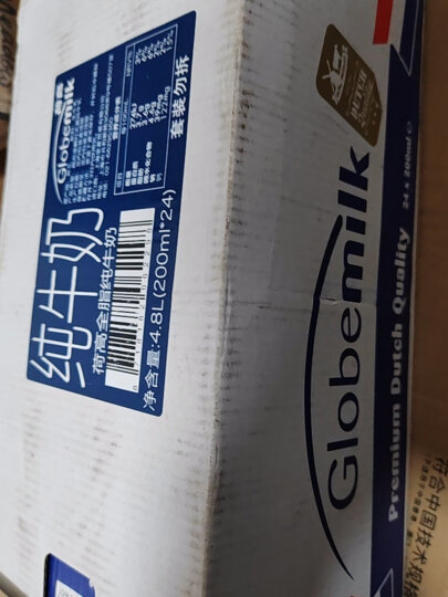 荷高（Globemilk）荷兰原装进口 3.7g优蛋白全脂纯牛奶 200ml*24 高钙营养早餐奶 晒单图