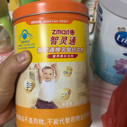 智灵通乳酸钙冲剂罐装婴幼儿童钙培育系列 40包 晒单图