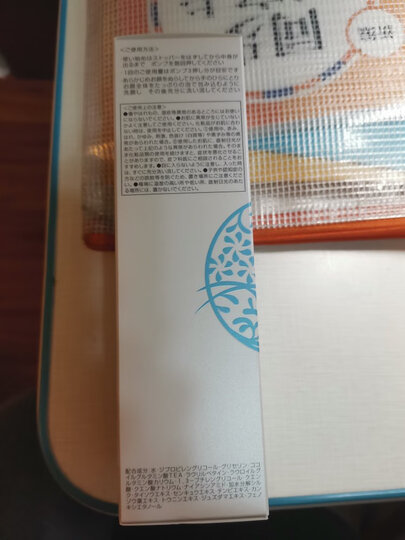 芙丽芳丝freeplus氨基酸洗面奶100g/男女去黑头角质洁面乳/敏感肌 晒单图
