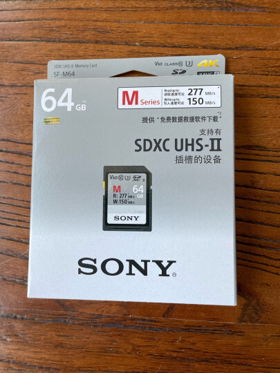 索尼（SONY）高速SD卡相机内存卡 微单数码相机摄像机存储卡 128G 270MB/s SF-E128 晒单图