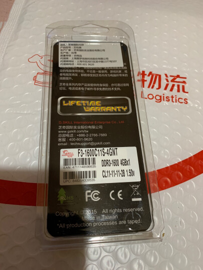 芝奇（G.SKILL）4GB DDR3 1600频率 台式机内存条 晒单图