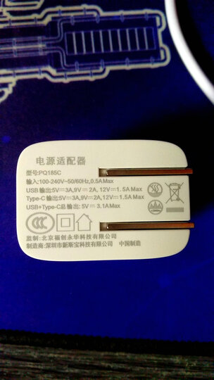 毕亚兹 苹果充电器套装 双口充电插头+镀金苹果数据线1.2米 支持iPhone11Pro/Xs Max/XR/X/6s/7/8P 50210A 晒单图