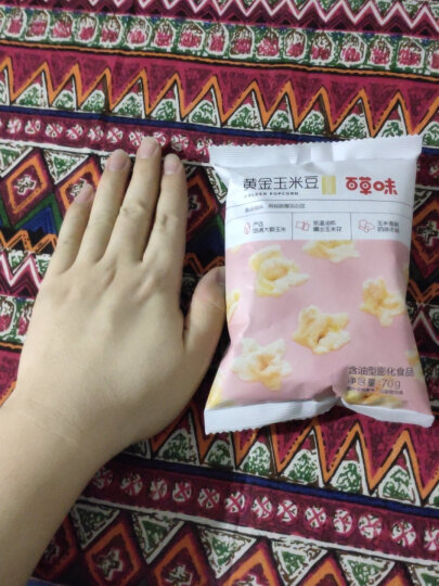 百草味 黄金玉米豆70g/袋 休闲零食小吃奶油味爆米花膨化食品 晒单图