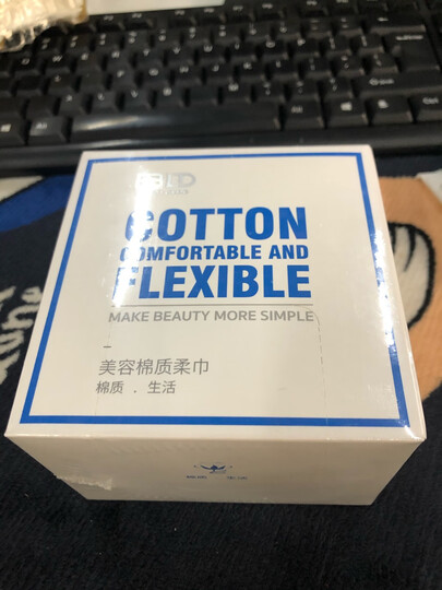 BLD贝览得一次性洗脸巾棉柔巾洁面巾40片精装加厚 晒单图