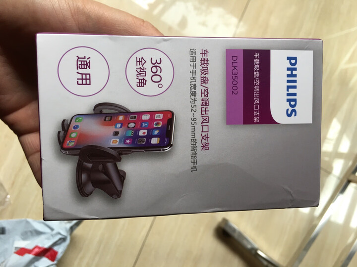 飞利浦(PHILIPS)车载手机支架 汽车导航支架空调出风口夹/吸盘多用支架汽车用品DLK35002黑色 晒单图