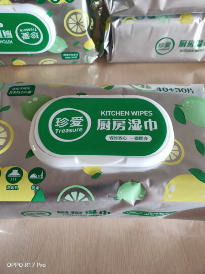 珍爱 厨房卫生湿巾 清洁烟机灶台擦拭油污厨房用纸湿纸巾 70片*3包 晒单图