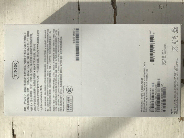 Apple iPhone 7 Plus (A1661) 128G 黑色 移动联通电信4G手机 晒单图