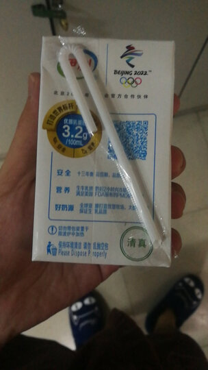 伊利 纯牛奶250ml*24盒/箱(礼盒装) 晒单图