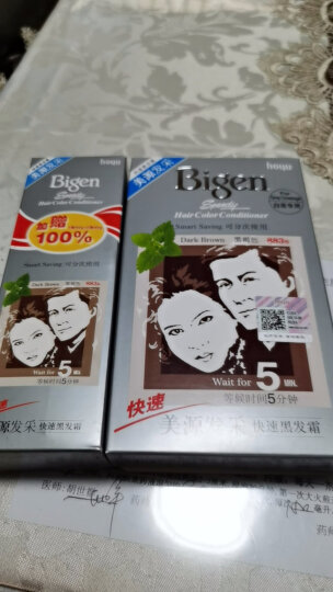 Bigen美源宣若 发采快速黑发霜 160g（黑褐色 883s）国产加量 植萃盖白 晒单图