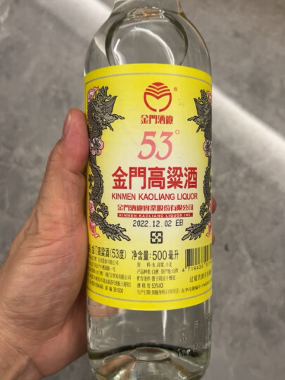 金门高粱  典藏珍品红龙 清香型白酒 56度 500ml 礼盒装 【宴请送礼】 晒单图