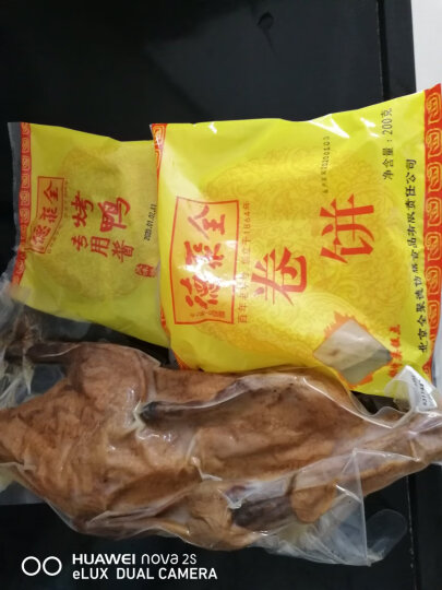 全聚德烤鸭 北京特产礼品 老字号烤鸭含鸭饼鸭酱1380g 晒单图