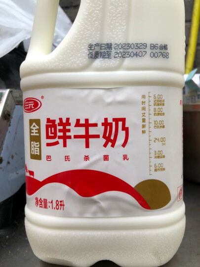 三元 全脂 鲜牛奶 1.8L *1桶 巴氏杀菌大桶鲜牛奶 家庭装 晒单图