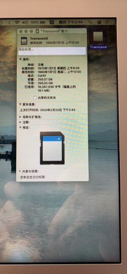 创见（Transcend）256GB MacBook扩容卡 苹果MBA/MBP无缝嵌入扩容卡330系列 专用无缝扩容 晒单图