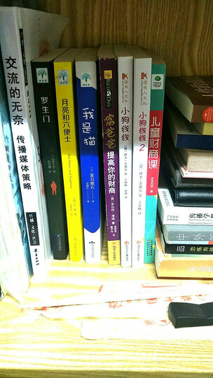 新东方 20天背完六级核心词汇 晒单图
