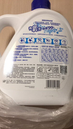 威露士3x除菌洗衣液1.6Lx4瓶装 酵素配方有效除菌99.9% 晒单图