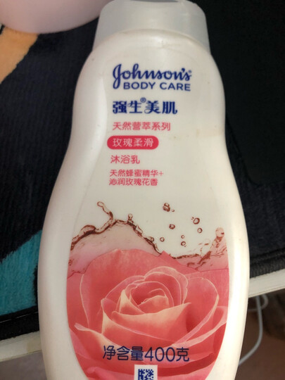 强生美肌 红石榴焕采沐浴乳400g(持久留香更滋润 馥郁果香氛 沐浴露 沐浴液) 晒单图