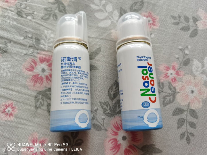 诺斯清儿童装50ml*2瓶"这款喷雾以前在医院买,后来发现在京东买又