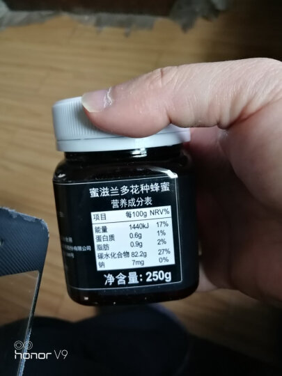 新西兰进口 蜜滋兰（mizland）多花种蜂蜜500g 晒单图