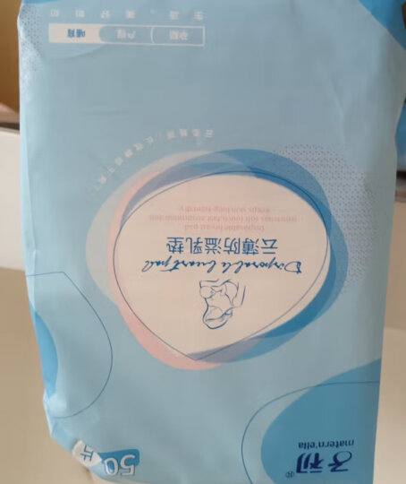 子初防溢乳垫100片云薄一次性哺乳期防溢乳贴溢奶垫隔乳垫超薄透气 晒单图