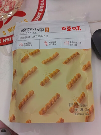 百草味夹心麻薯芒果味210g/袋 台式点心饼干糕点休闲零食特产糯米滋  晒单图