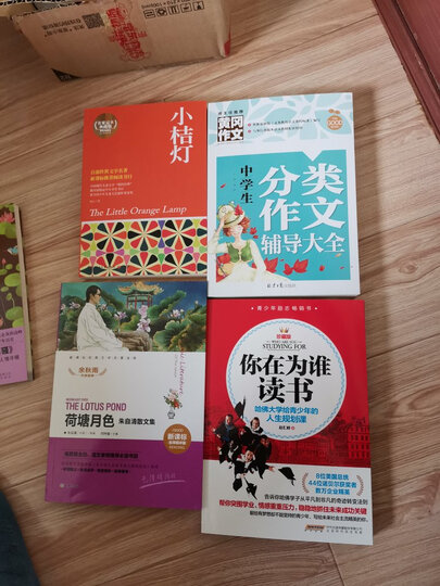 你在为谁读书: 哈佛大学给青少年的人生规划课 晒单图