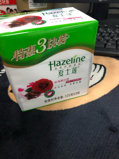 夏士莲(Hazeline)粉瑰嫩白香皂三块装125g*3(新老包装随机发货) 晒单图