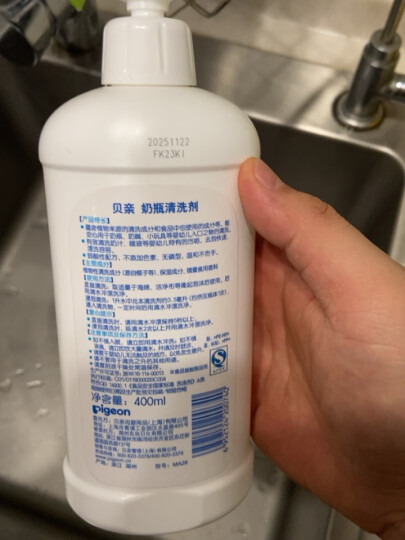 贝亲（Pigeon） 奶瓶清洗剂 餐具清洗剂 奶瓶奶嘴清洗液 植物性原料 400ml MA26 晒单图