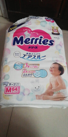 花王妙而舒Merries婴儿纸尿裤 NB90片（出生-5kg）新生儿小号婴儿尿不湿（日本进口）纸尿片 晒单图