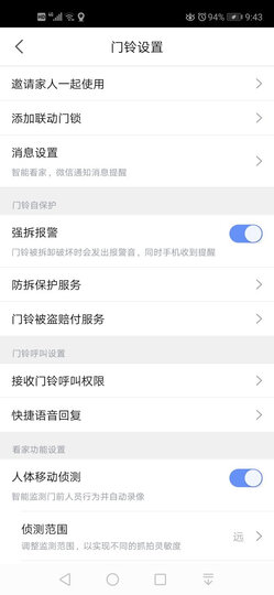 360 智能摄像机 看店宝2代 网络wifi监控高清摄像头 清晰度升级 全景监控 母婴监控 多角度四分屏 第四代夜视 晒单图