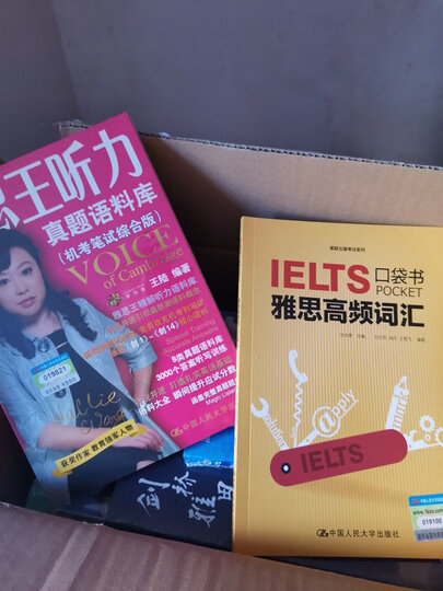 你在为谁读书: 哈佛大学给青少年的人生规划课 晒单图