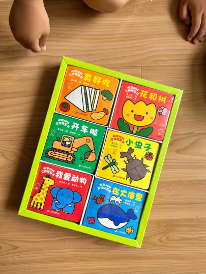 噼里啪啦立体玩具书（0-3岁适用）（套装共6册） 晒单图