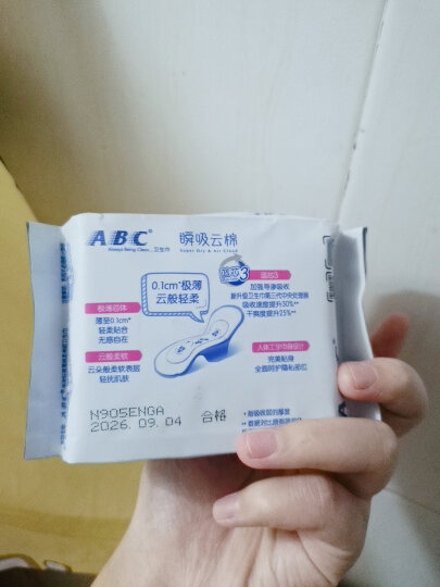 ABC卫生巾 护垫卫生巾澳洲茶树精华劲吸163mm*25片 (KMS健康配方) 晒单图