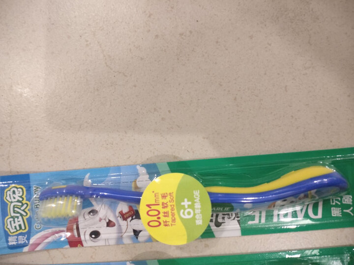 黑人(DARLIE)宝贝兔儿童牙膏(草莓味)40g*1+ 儿童牙刷*1 便携套装 含氟含钙 软毛牙刷 晒单图